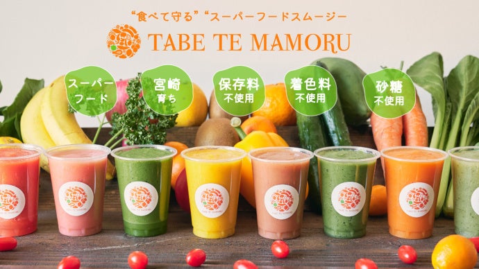 箱根湯本駅前 ティラミス専門店 「箱根てゑらみす」にて期間限定で白桃味のティラミスを発売いたします  　　