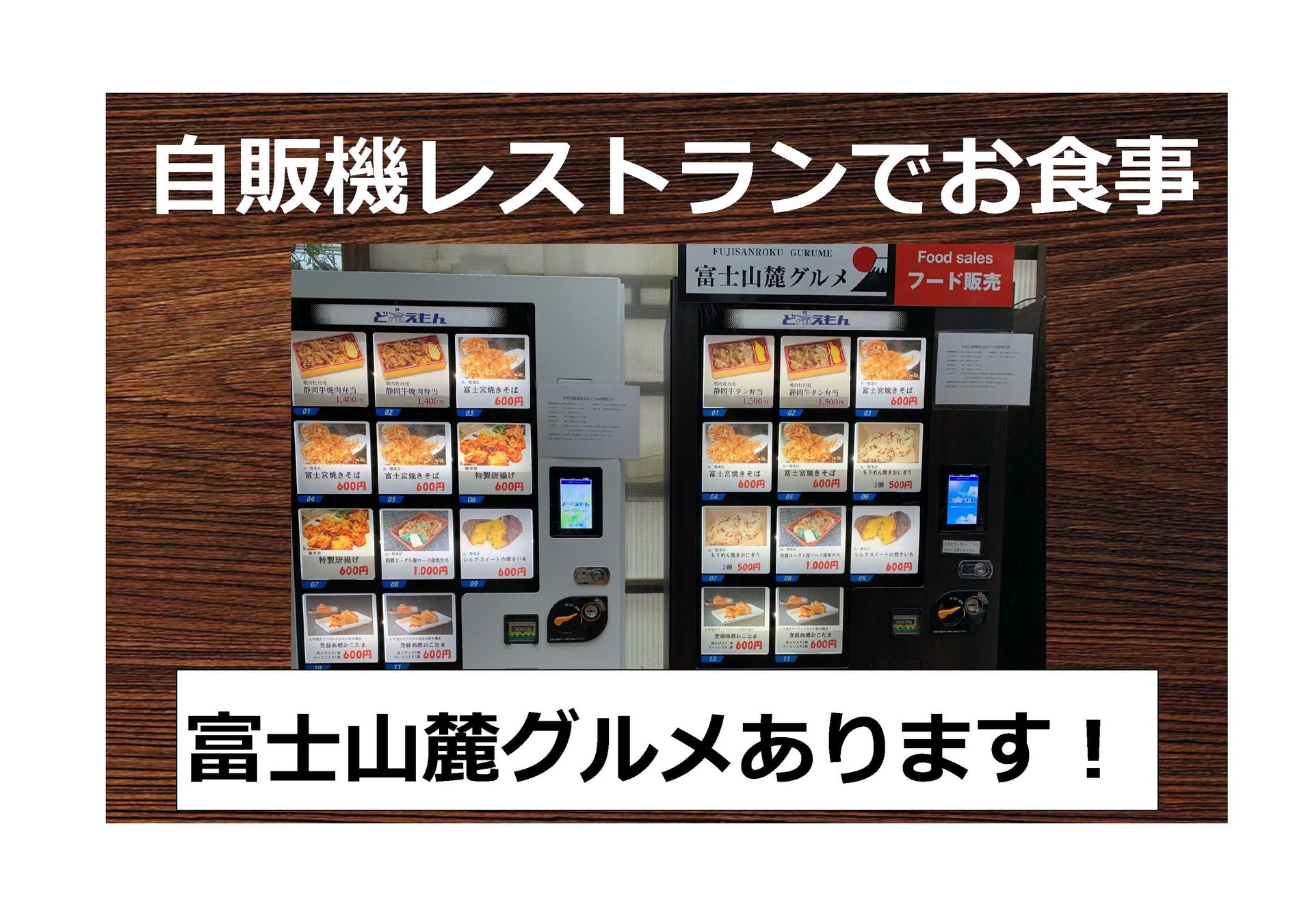関西の小さな梅干メーカーが、ヒット商品「つぶれ梅」で広告０円で、楽天モール年２億円達成セミナー！！