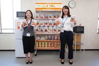 長崎県・新上五島町　特産品ECサイト シマリエが「5月10日限定！送料無料キャンペーン」を開催。