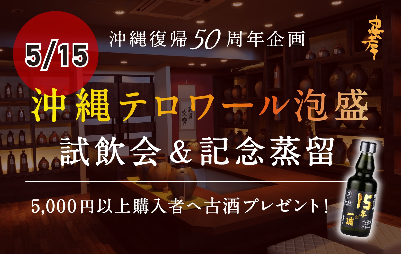 【5月31日迄延長！兵庫県民限定！】3,500円で往復ハイヤー付神戸の人気ホテル・レストランでアフタヌーンティーを楽しむ日帰りパック！！