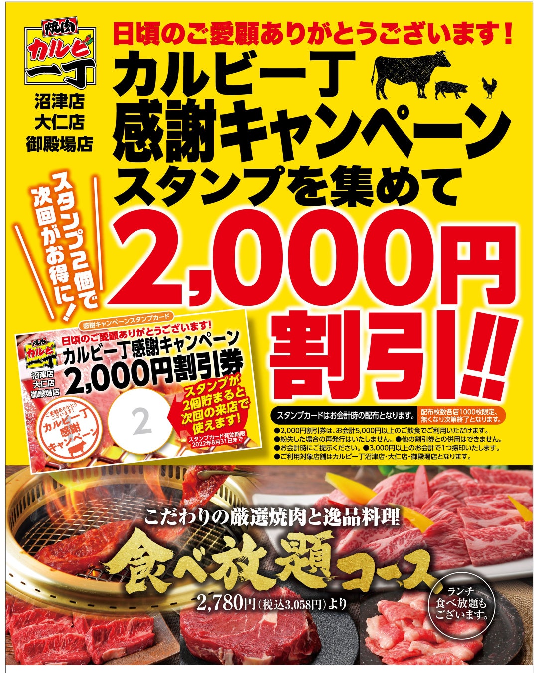 日本初*1のうるおい発酵ゼリー『マイ・フローラ スキン』を新発売