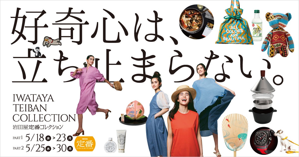 オーガニック・無添加商品が集まる「ViOマルシェ」が京都のサスティナブル複合型商業施設「GOOD NATURE STATION」で開催！