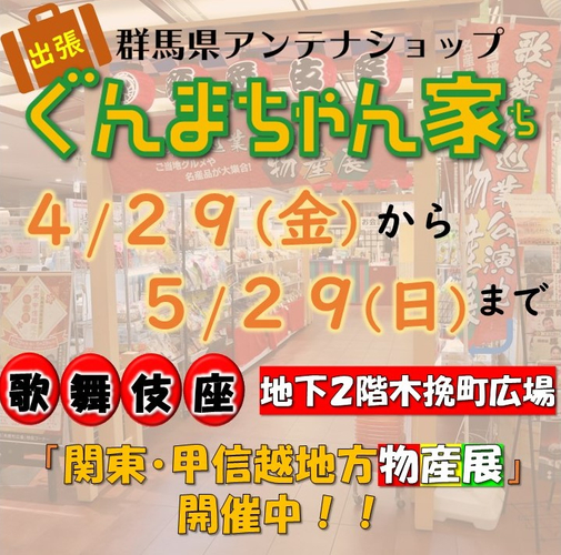 神戸の新しいブルワリーOpen Airのクラフトビールが
楽しめるタップルーム『Open Air神戸元町店』が
5月18日にオープン！