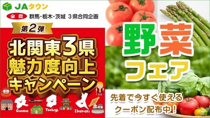 北海道産小麦“春よ恋”を100％使用「haru_koi100 white/red」を2製品同時発売!!