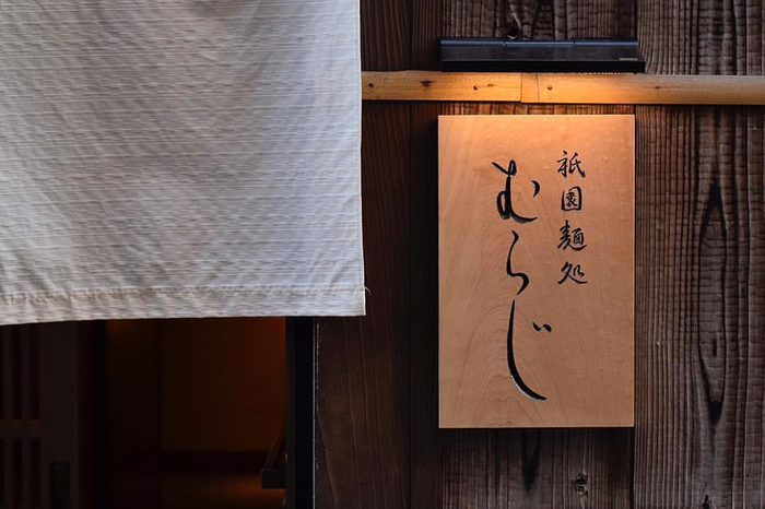 アレルギーをお持ちの方にもご対応　京都を存分に味わえる園内の祇園絶景カフェ「eXcafe祇園八坂」