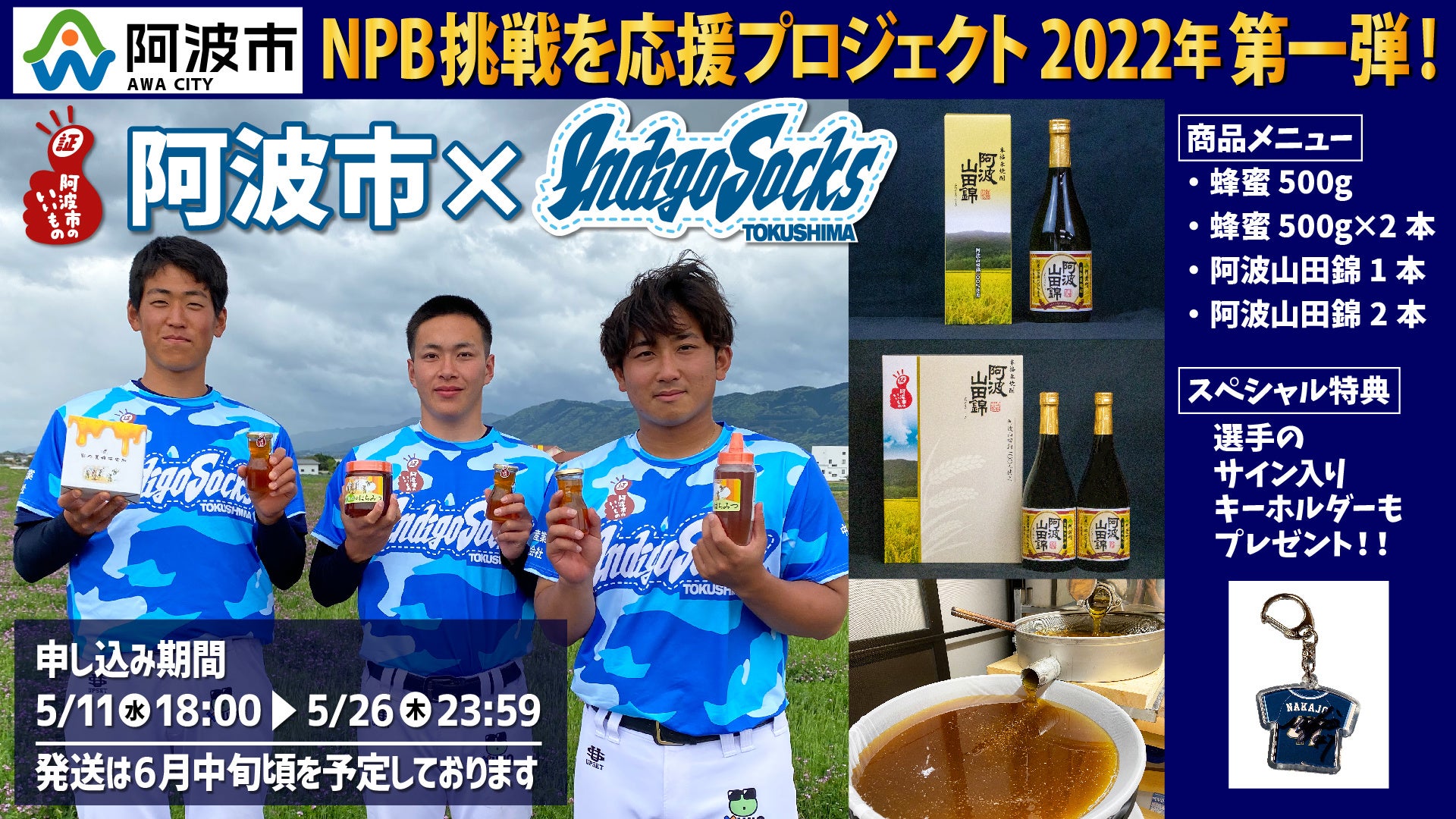 北海道そばが６０分食べ放題の「そばの日」を今年も開催決定！６月～８月の第１・第３土曜日に全店舗で実施。