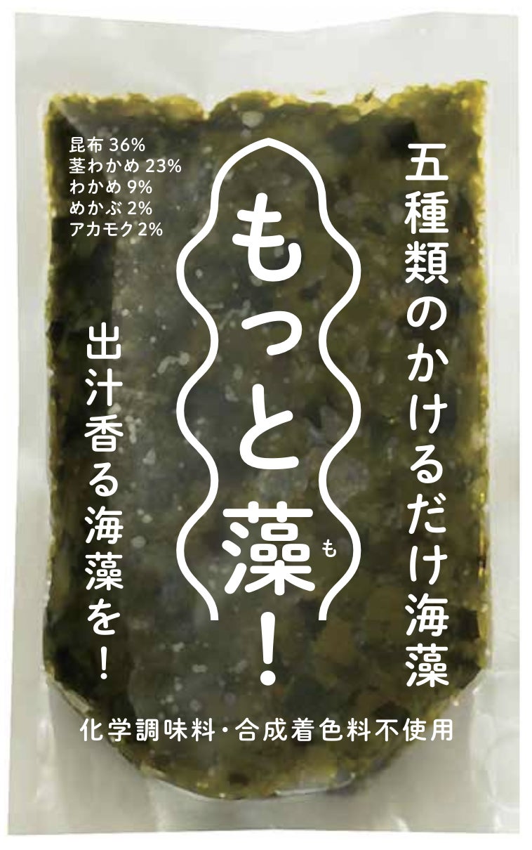 実業家ホリエモンやグルメインフルエンサーからも注目！SHIBUYA109渋谷店で行列ができるスイーツ缶『なまくり』がオンライン販売スタート！