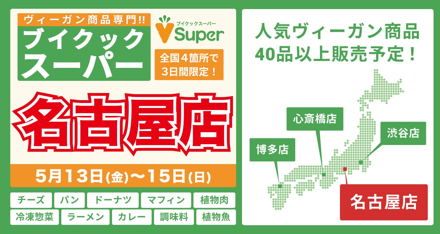 「愛され系の店、集めました。 街のイタリアンを大特集！」おとなの週末6月号、本日発売♪