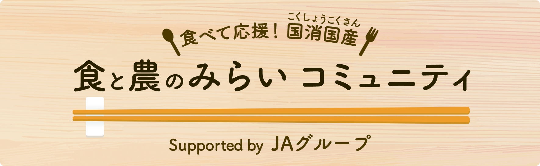 ヴィノテラス初の試み！東京・銀座の会席料理店とのコラボ　和食とワインペアリングの世界　完全オンライン・全国どこからでも参加可能！6月10日開催決定！