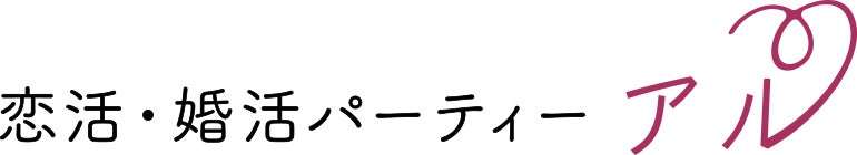 【TGIフライデーズ 舞浜イクスピアリ店】10周年を記念したトマホークステーキを数量限定で販売