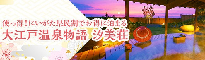 仙台市・西公園にて今年も「日本酒と西公園」が
6月4日・5日に開催！全国から30以上の酒造が集結