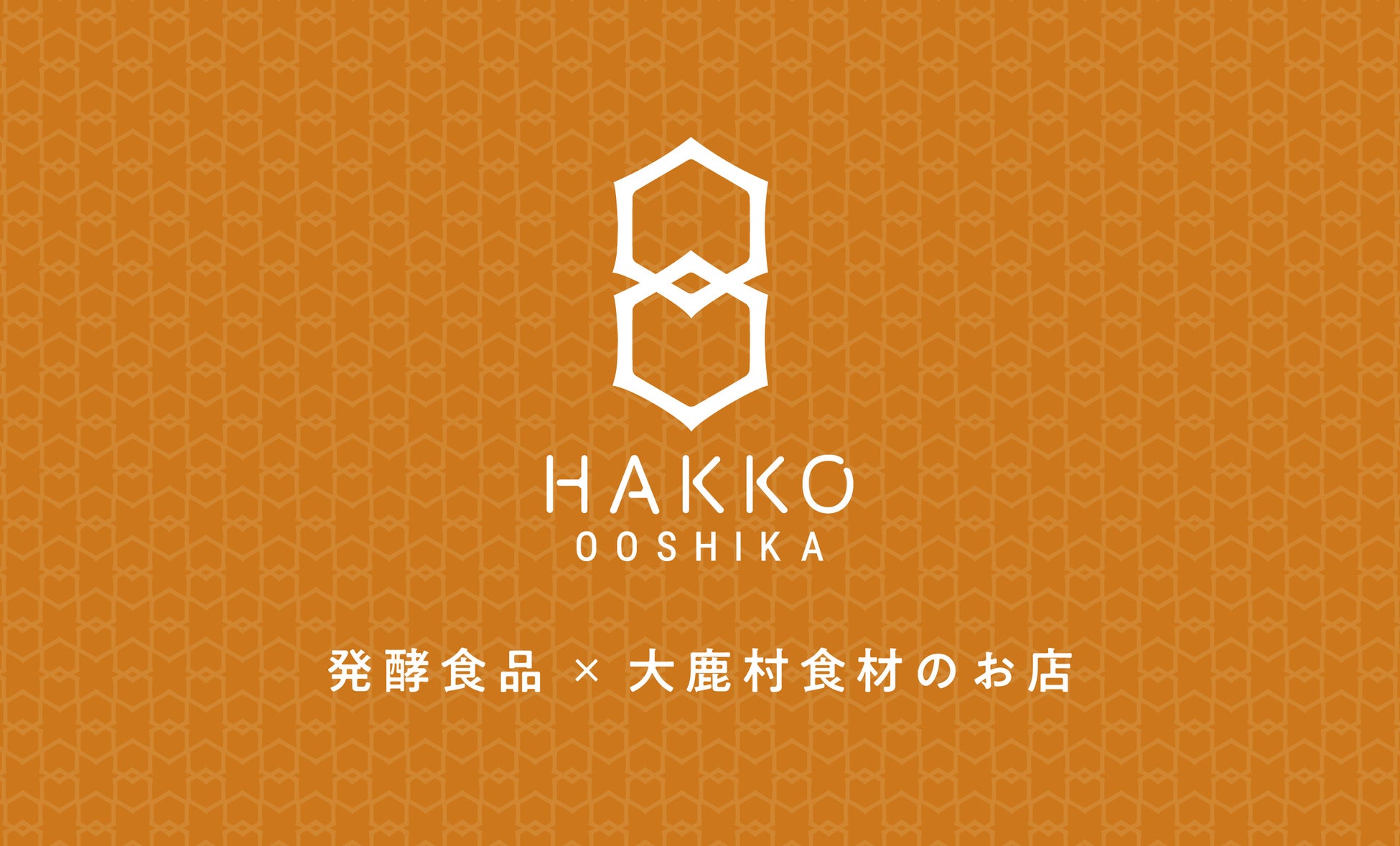 賞品ゲットのお得なチャンス！！「スタンプ2倍押し！！」実施のお知らせ