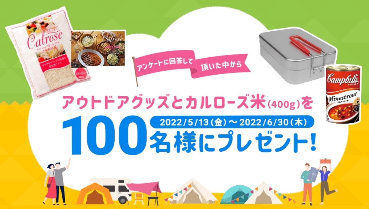 【ニューオープン】菰田欣也シェフの火鍋専門店「ファイヤーホール4000」が5/27(金)BOSS E・ZO FUKUOKAに西日本初出店!