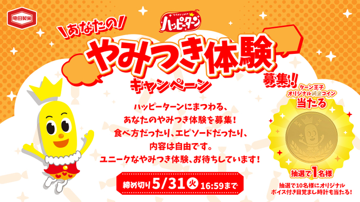 鹿児島県に初出店！本格職人握り寿司居酒屋
「や台ずし天文館町」が6月21日(火)オープン