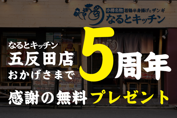 biid(ビード)【新商品】夏にピッタリ!カフェ&バー ヘミングウェイの「モヒート」を堪能