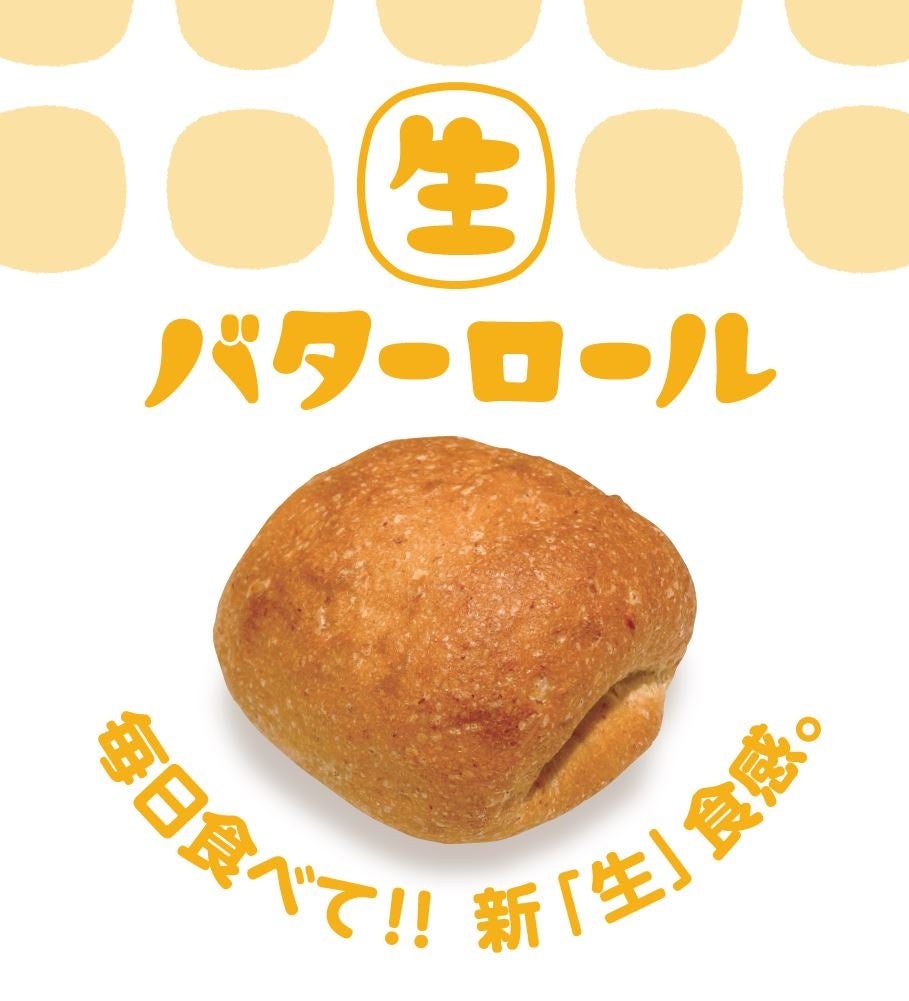 ~ミツカン「味ぽん®」が本格イタリアン!?~ マッキー牧元氏プロデュースミシュラン・ビブグルマン9年連続受賞の奥野義幸シェフとのコラボレーション「AJIPON DANRAN DINING」