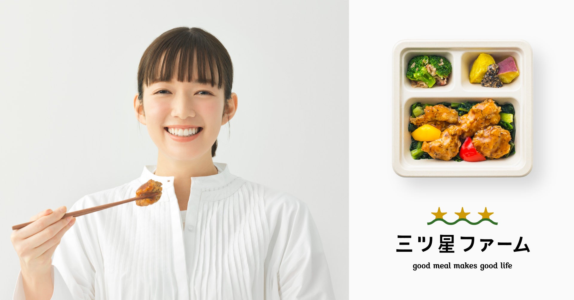 全国各地から産地直送の野菜、肉、魚などこだわりの食が集結。金・土・日曜日限定の「メルカリShopsマルシェ」開催