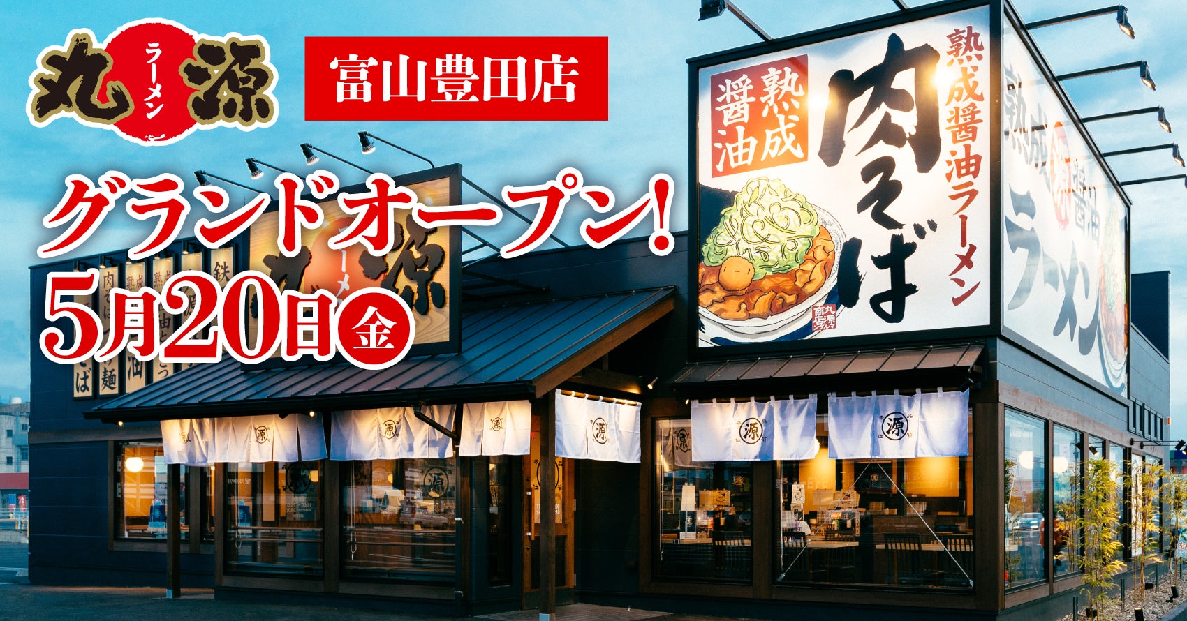 英国エリザベス2世女王陛下の在位70周年を記念して クラシカルな「プラチナ・ジュビリー アフタヌーンティー」を開催 ～小田急ホテルセンチュリーサザンタワー～