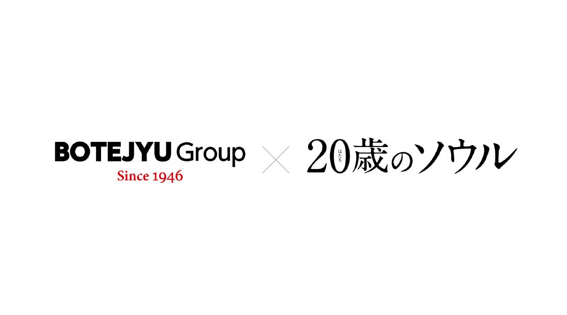 「国土交通省の半島振興対策」半島の食のブランド化に参画『大かまど飯 寅福』にて「紀伊半島フェア」