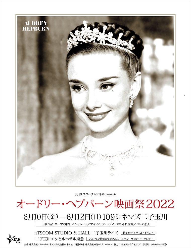 「3年ぶりの東京湾納涼船運航」 2022年7月1日（金）～9月11日（日）毎日運航!!