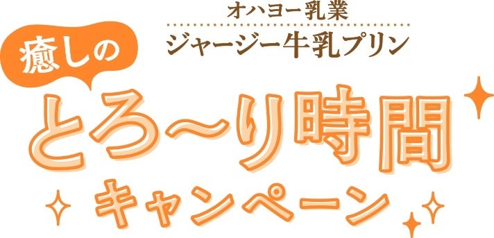 LGBTQ への応援ソング！5月CDリリース