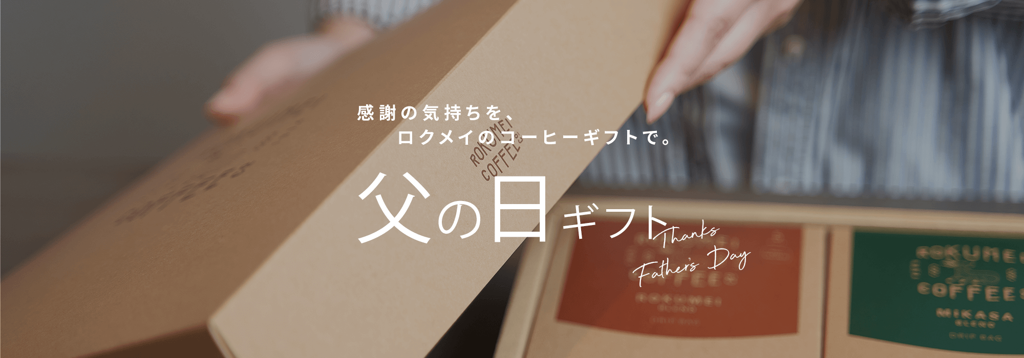 京都・鴨川のファストフード店 Piadina屋が
行楽シーズンに向けて『Piadina』の販売強化を実施