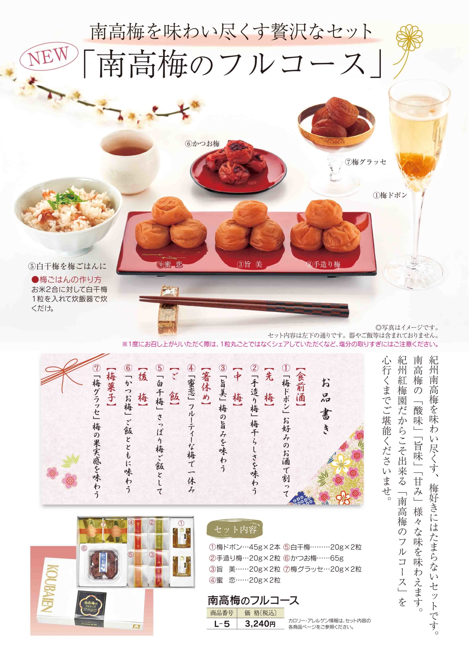 ソフトクリーム専門店「ＭＩＮＩ ＳＯＦ（ミニソフ）」 自慢のソフトクリームと、北海道産特選牛乳でリッチなおいしさ いちごミルクフロート＆カフェラテフロート ５月２０日（金）より発売