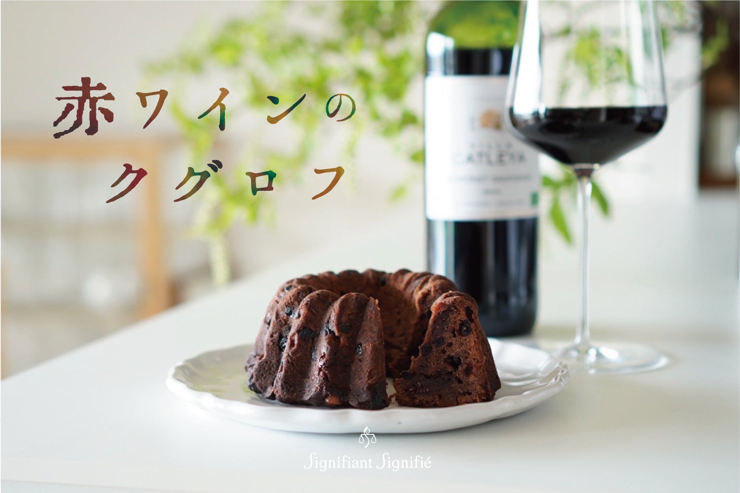 【広島初登場！】アールグレイ専門店が作る、数十倍に濃縮抽出したお茶を使用した「香るティージェラート」を5月19日（木）～5月31日（火）まで広島県、福屋 八丁堀本店「第8回　神戸セレクション」にて販売