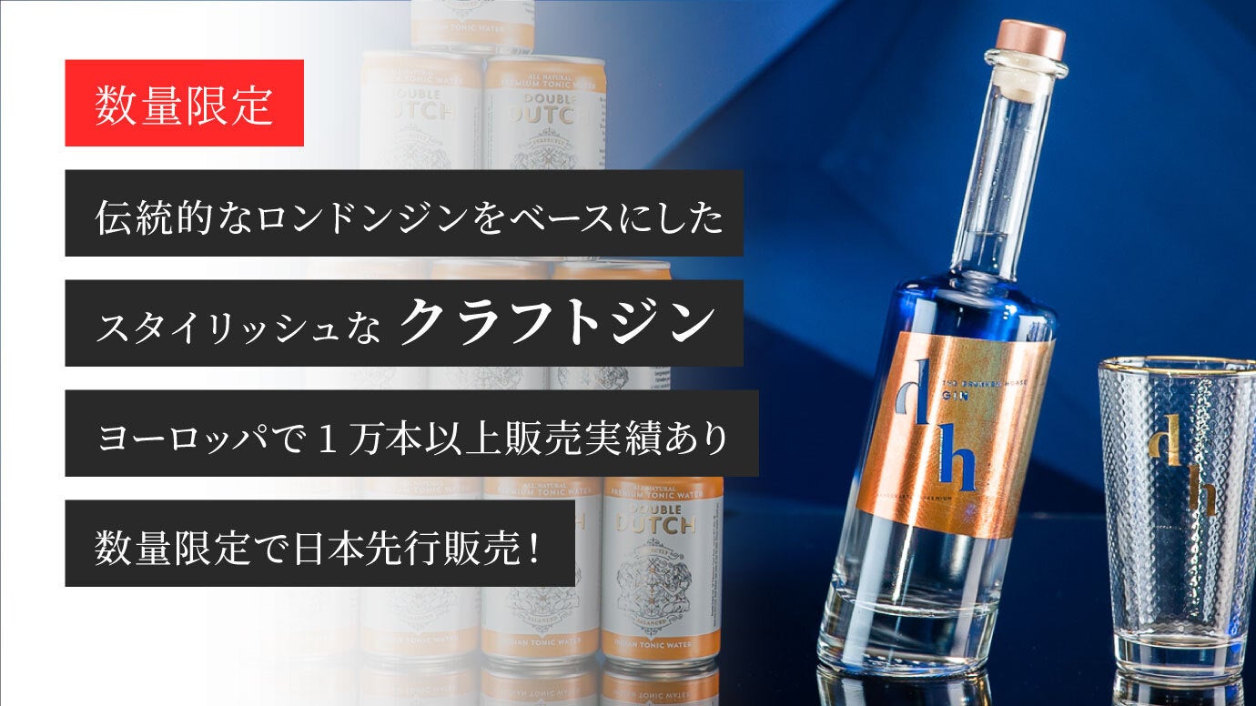 発売1ヶ月半で累計2000個販売達成の大ヒット！スコーンブランド「it‘s my cup of tea」