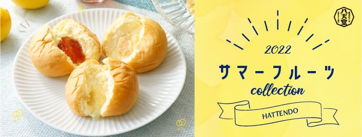 日本で最も深い湾として知られる駿河湾で獲れた旬な2つのネタ 「駿河湾産 生しらす＆生桜エビ」を期間限定で販売