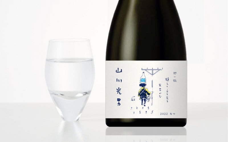 97％※1の人が完璧※2と回答した謎に包まれた「“完璧”な新キリンチューハイ」　その正体はリニューアルした「キリン 氷結®︎」　正体を明かされた濱田岳さんと高橋メアリージュンさんの表情に注目‼