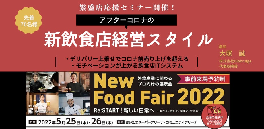 「先のことを悲嘆するより 今この酒がうまけりゃいいんだ」2022年も父の日ギフトに「父ヒロシ」！アニメ『ちびまる子ちゃん』と初亀醸造株式会社とのコラボ日本酒が予約開始！