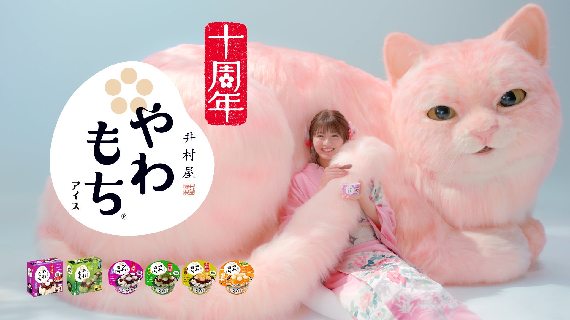 ⽥我流さん書き下ろし曲「Idea」5⽉16⽇配信&ミュージックビデオ公開　“チル”が題材のアートにインスパイアされた1曲