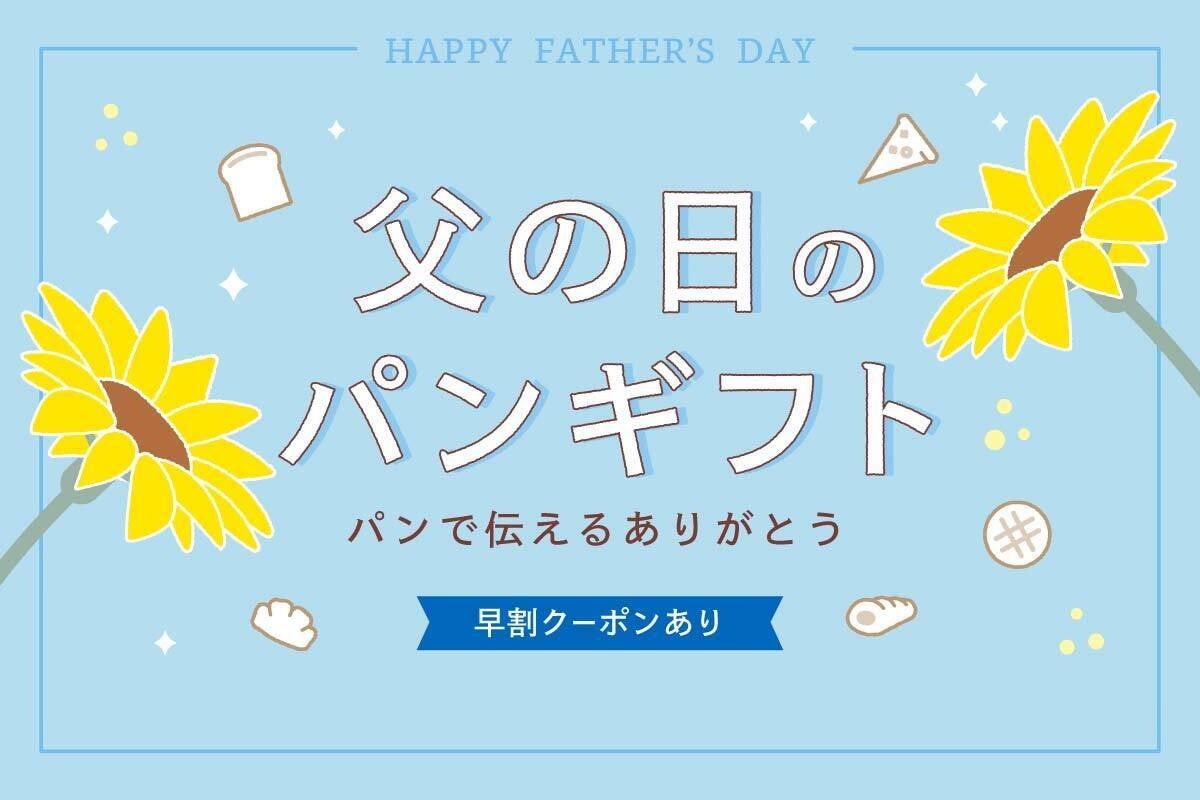 【W大阪】「鮨 うき世」が待望のグランドオープン！満を持して、一般予約の受付を開始