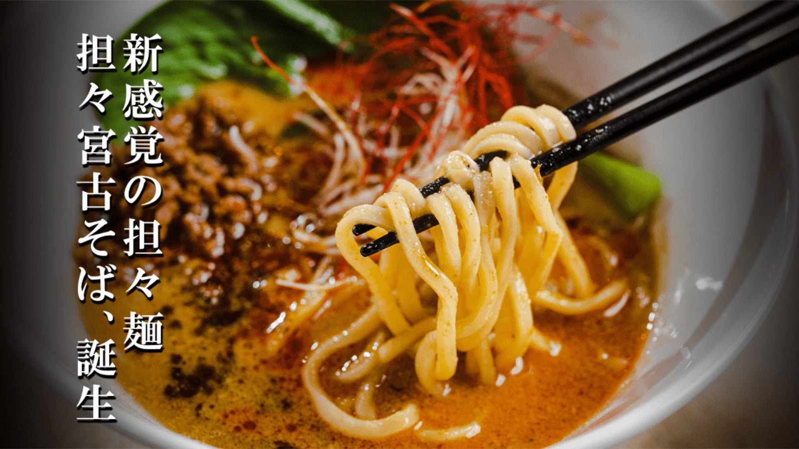 5月は食習慣を見直そう！「グルテンフリーの絶品スパイスカリー」と「待望の再出店！サラダボウル専門店」が新大久保駅直上のフードホール「K,D,C,,,」に期間限定オープン