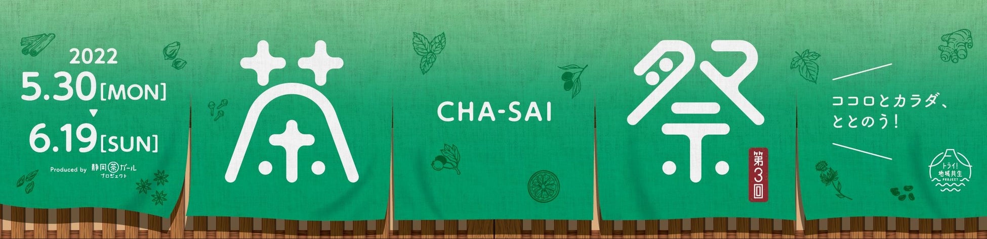 海の上で味わう本格的なコース料理、2022年夏グリルメニューを発表！｜新日本海フェリー