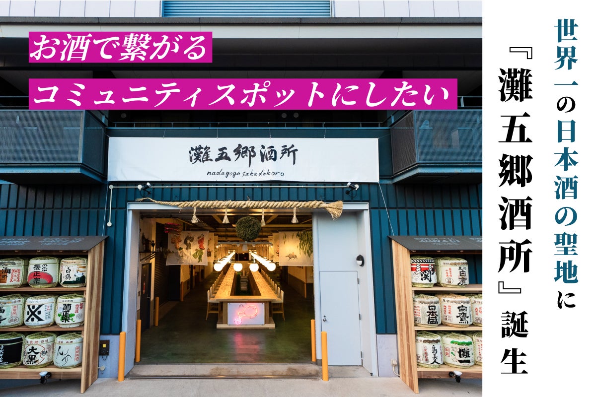 日本最大級のフリーマーケット会場で「海洋ごみ削減」の取り組みを！【幕張メッセどきどきフリーマーケット】で海ごみ検定＆エコ容器使用！