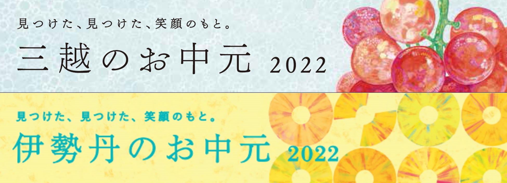 九州筑豊ラーメングループ夏季限定「冷やし中華」販売開始！
