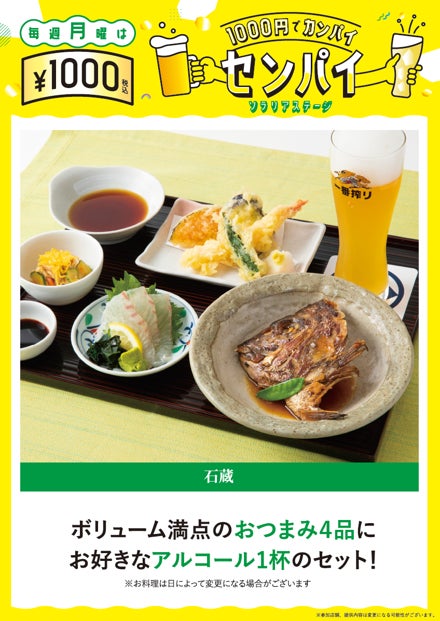 ウイスキーの本場 イギリスでの世界的コンテストで三郎丸蒸留所のウイスキー5商品受賞