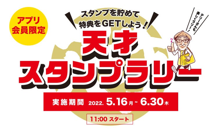 【リーガロイヤルホテル（大阪）】バーテンダー 池上  祐子が第8回 HBA/KOKUBUカクテルコンペティション BUFFALO TRACE CHALLENGE優勝とベストテクニカル賞をダブル受賞！