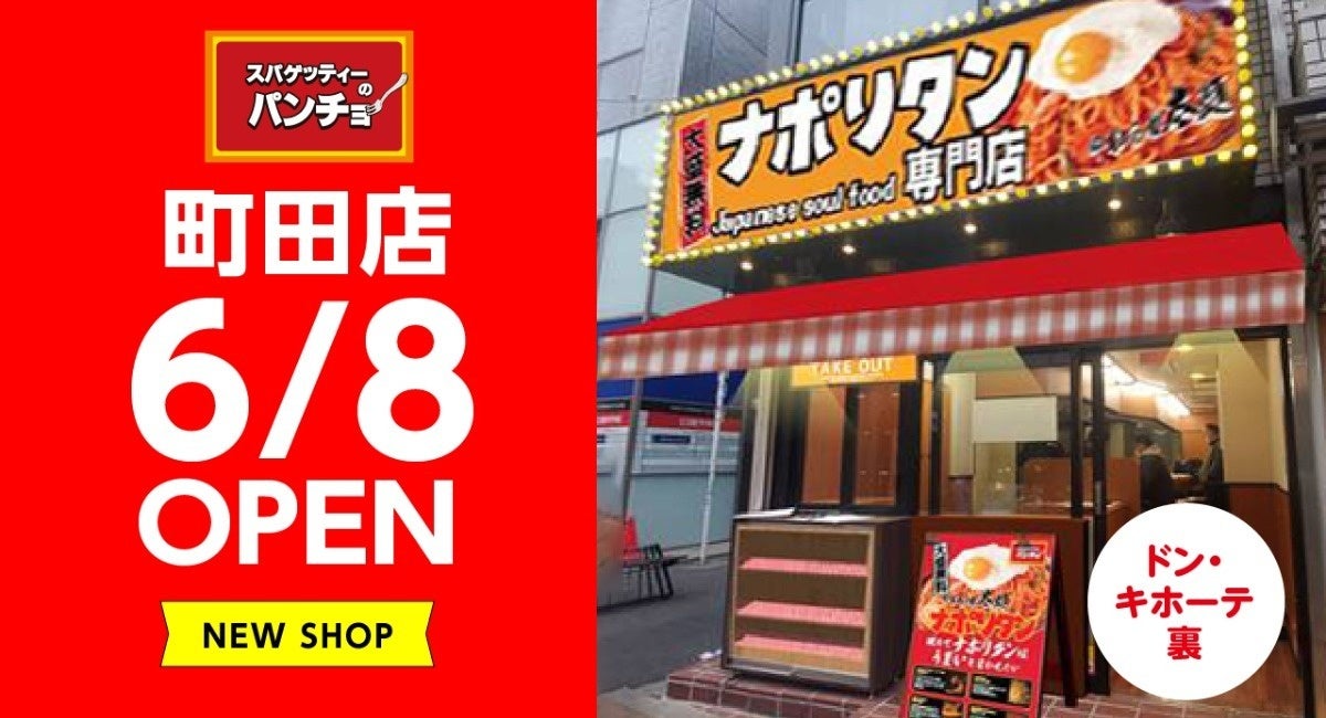 【日本初】ハーブとシーシャを掛け合わせた初のチル体験を。