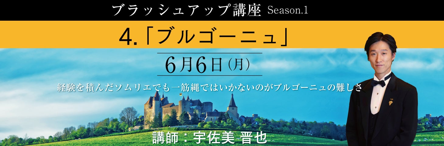 【前代未聞】正統派江戸前握り「おかわり鮨」と「プライベートバー」利用権付きの”Makuake”特別会員募集スタート