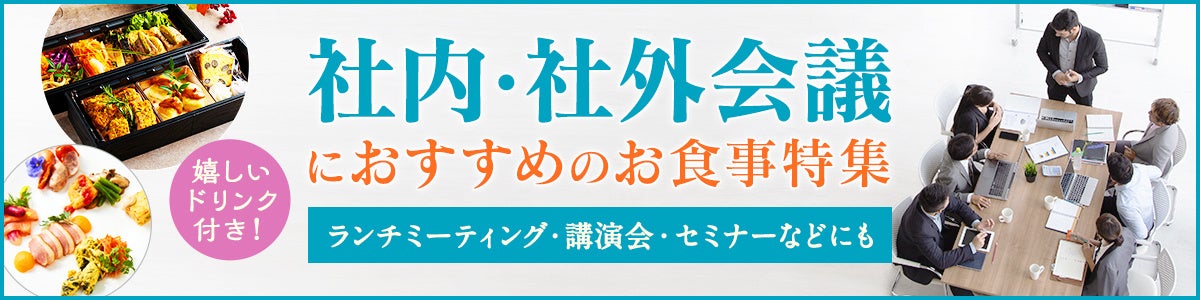 【関西初】「八 by PRESS BUTTER SAND」 2022年5月18日(水) グランドオープン 「PRESS BUTTER SAND」も移転オープン　＜大丸京都店＞