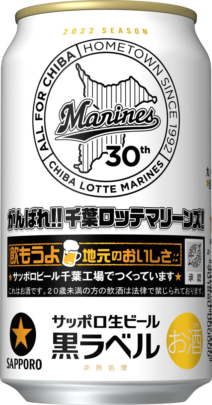 焼き芋なのにノド越し爽やか！？今年も「冷やしカーボはじめました！」昨年１，０００個があっという間に完売した、筋育専用オーガニック焼き芋「サマー・カーボチャージャー」を販売開始