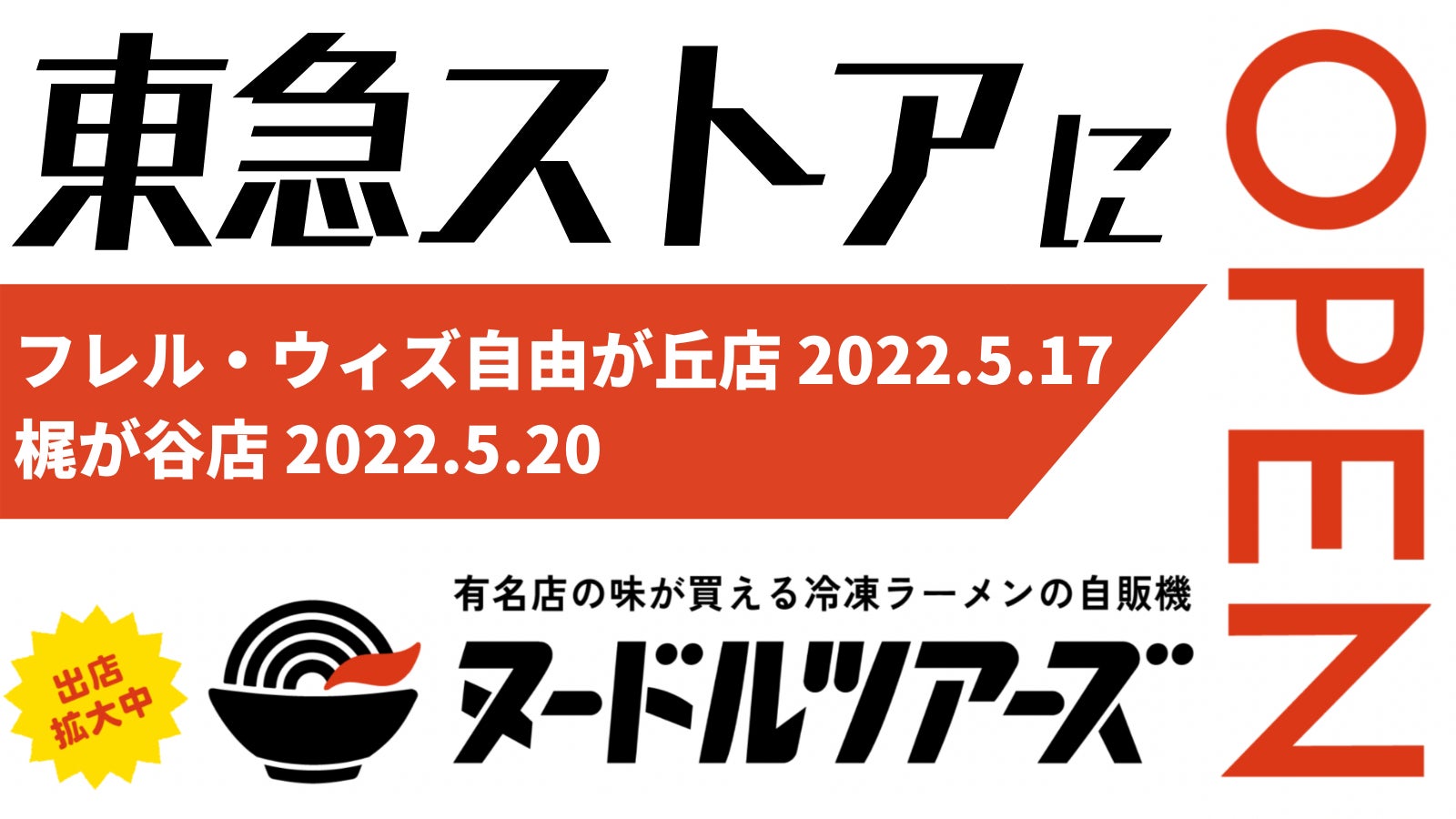 日本ワインのつくり手に敬意と感謝を。コロナ禍でも素晴らしいワインをうみだす生産者を讃える日本ワイナリーアワード®︎は、オンライン授賞式・発表会を一般向けに公開。