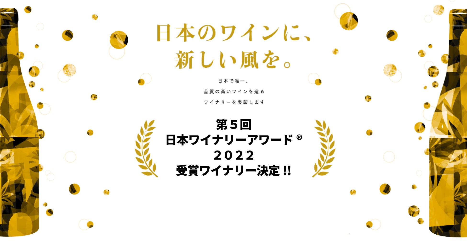 【日本企業唯一】3歳未満向けの乳幼児用食品に使用が認められたプロバイオティクス※1『ビフィズス菌BB536』が中国「新食品原料」に登録※2