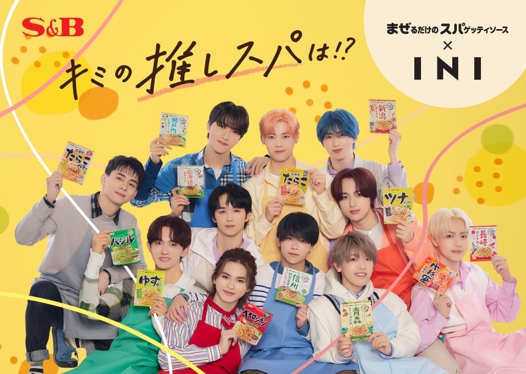 「白い恋人」のおいしさを受け継いだ“サク”の夏季限定フレーバー　北海道の夏を感じる「サク ラング・ド・シャ（夕張メロン）」5月18日（水）発売