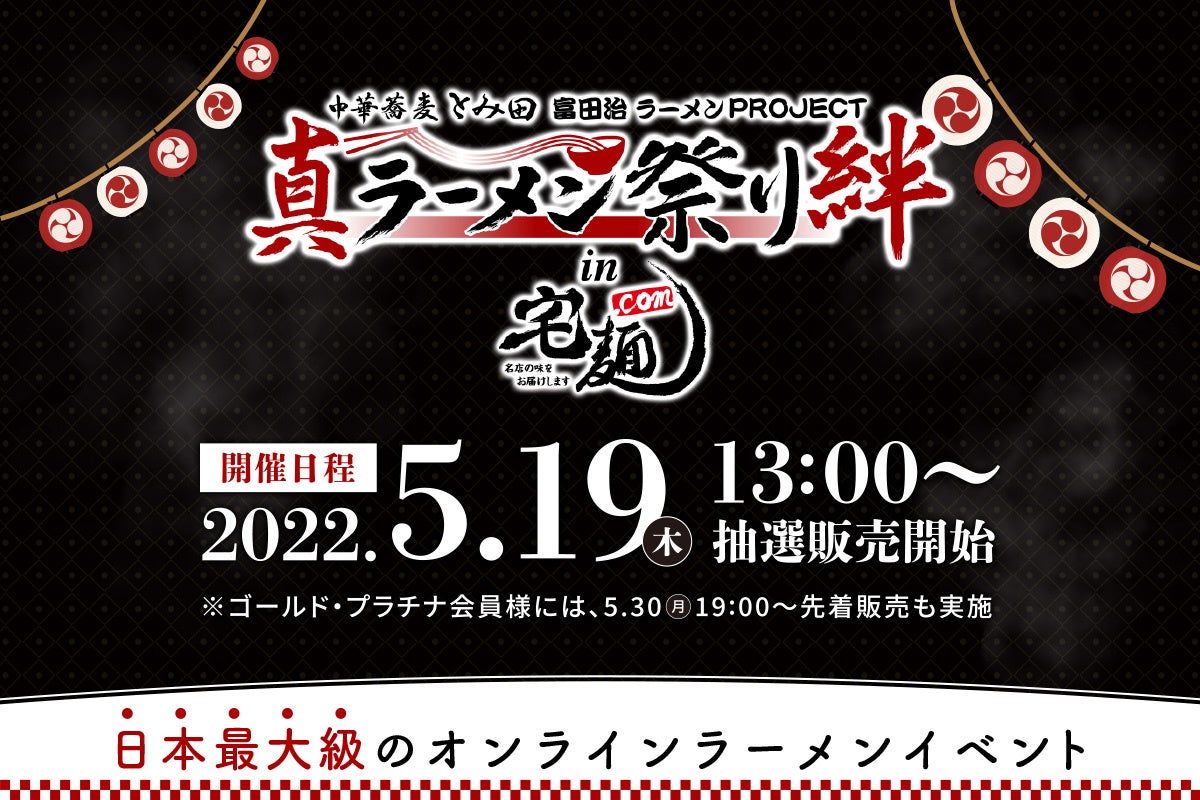 ベーコンの常識をくつがえす、「大豆ベーコン」販売開始