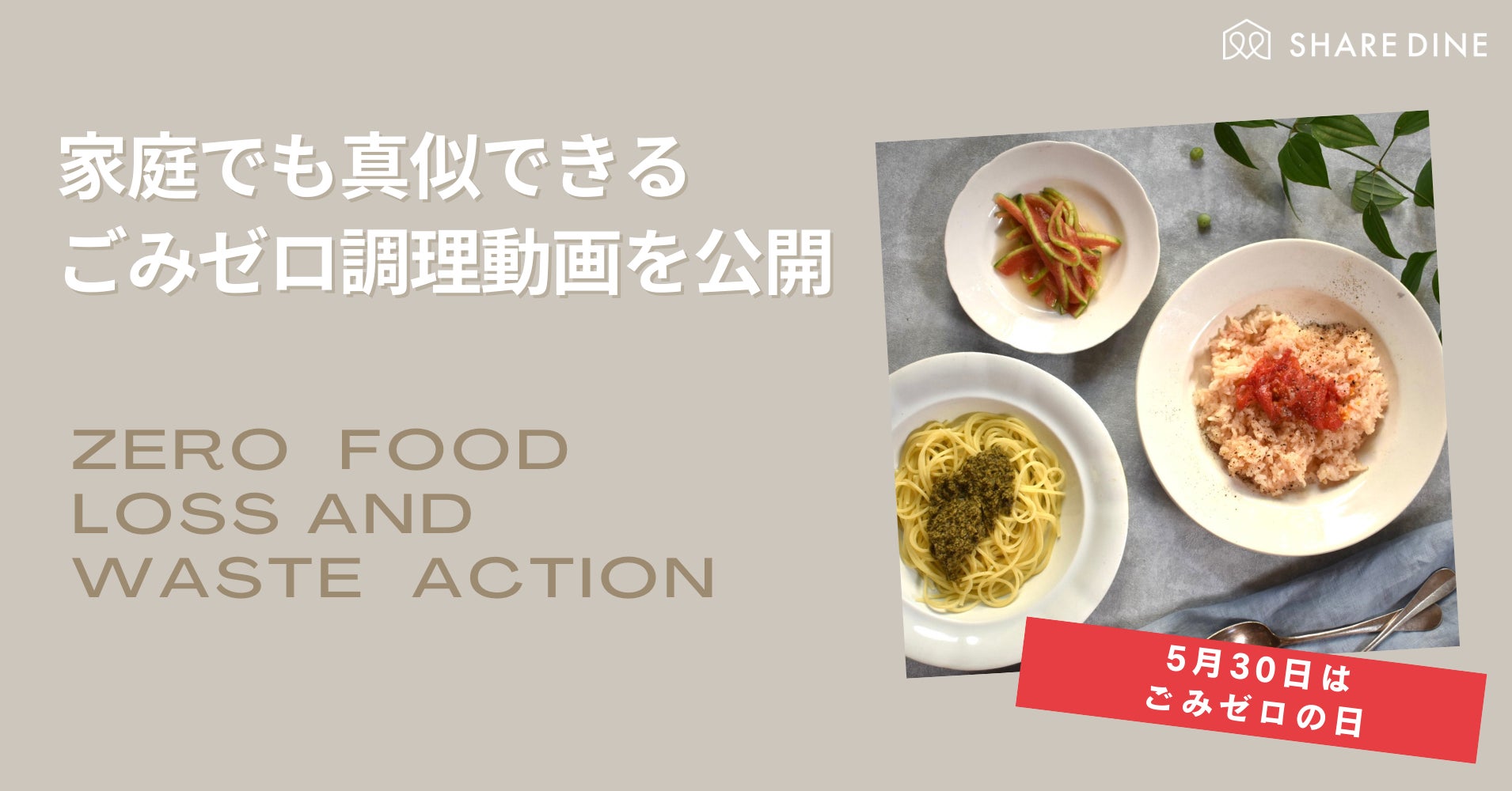 Makuakeで1694万円を達成した能作の錫酒器とペルチェ素子を組み合わせた日本酒冷温機が進化！「hiyakan PRO」としてMakuake(マクアケ)にて本日より販売開始！