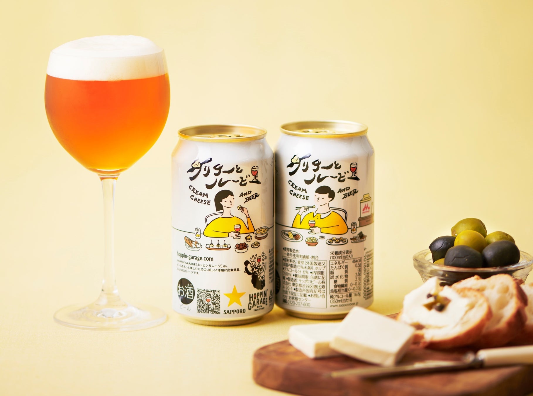 食品ロス削減スタートアップ【ロスゼロ】、東急百貨店 本店にて「食品ロス防止サブスク」を初受付（5/19～23）。